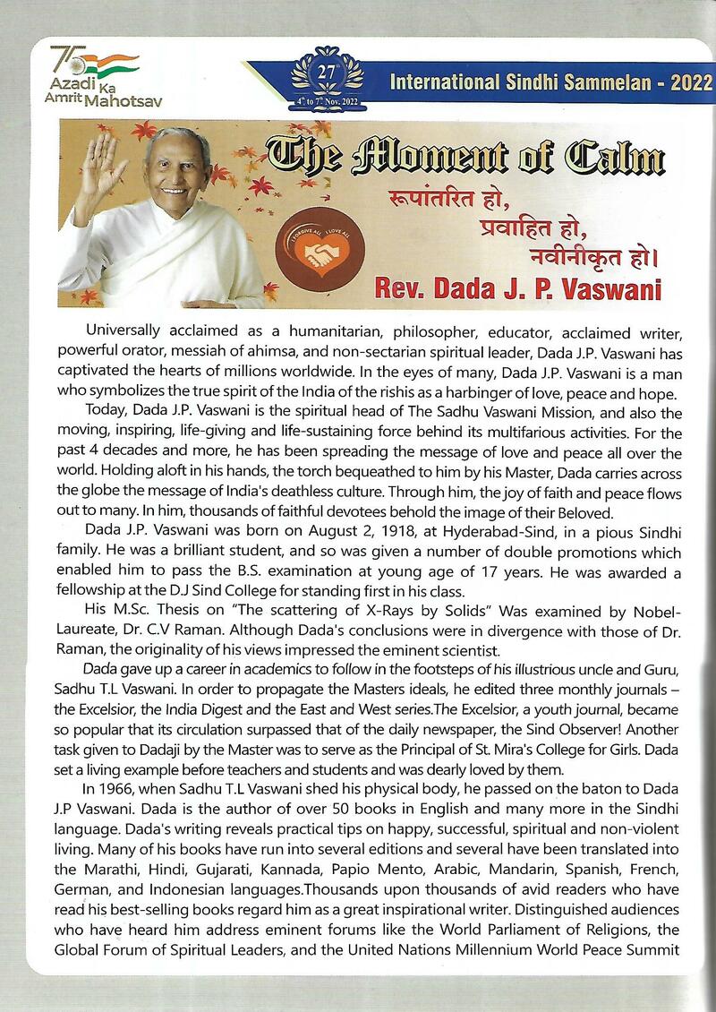 AGSA Brochure 27 - Page no 66