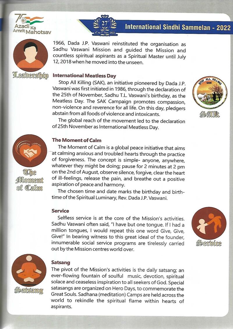 AGSA Brochure 27 - Page no 69