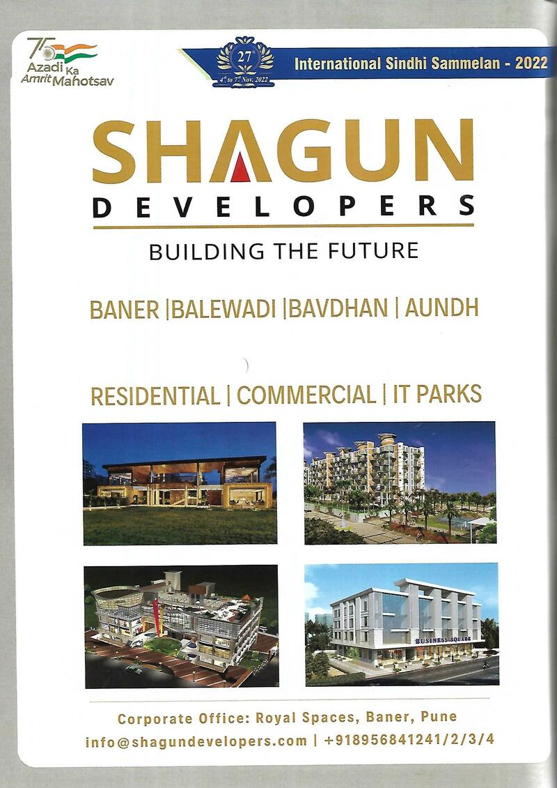 AGSA Brochure 27 - Page no 70