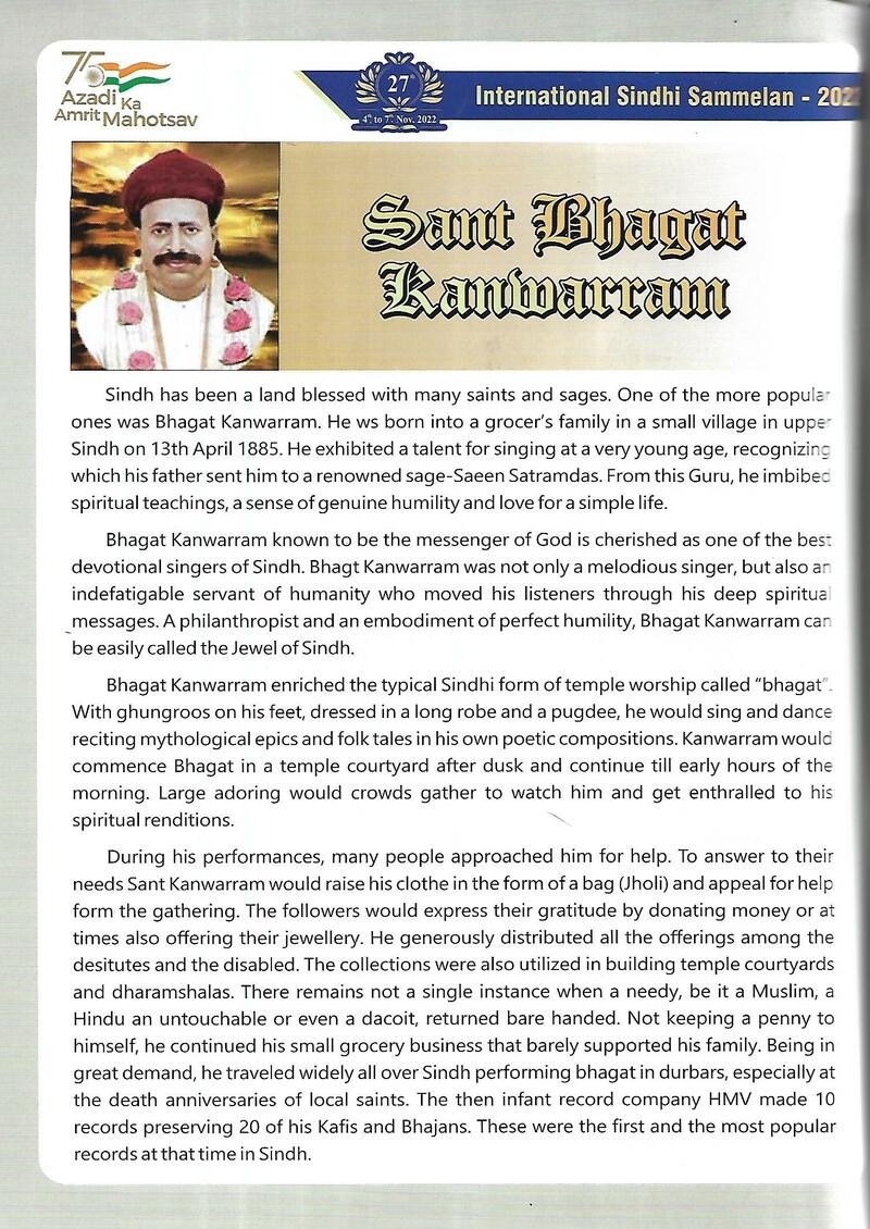 AGSA Brochure 27 - Page no 74