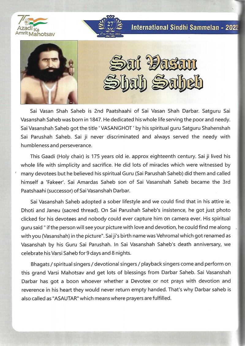 AGSA Brochure 27 - Page no 76