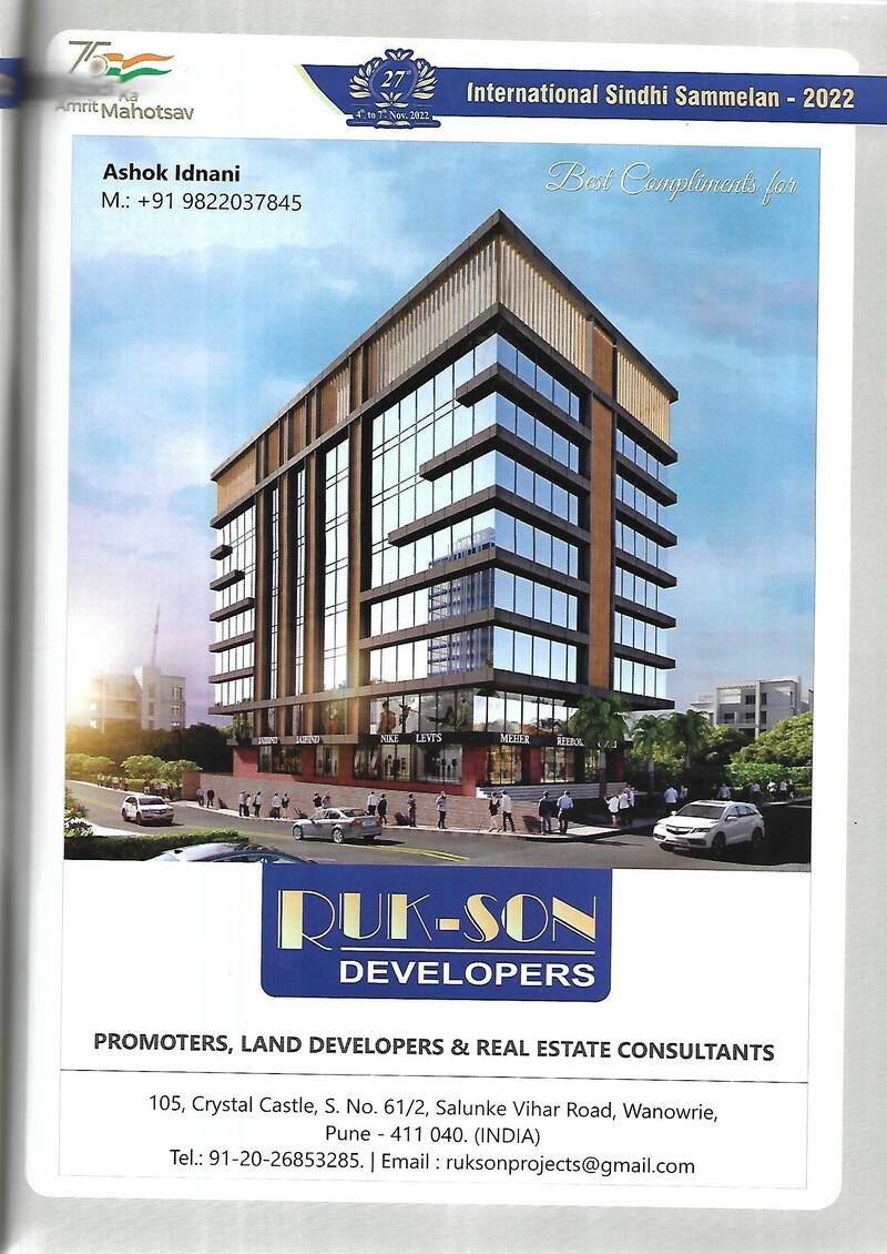 AGSA Brochure 27 - Page no 77