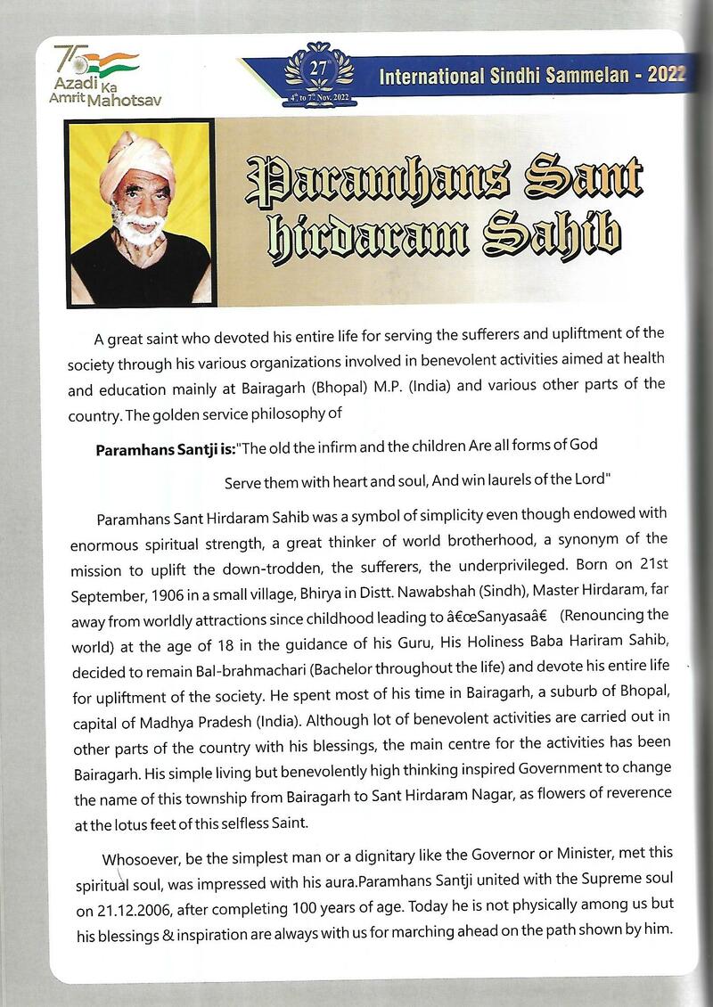 AGSA Brochure 27 - Page no 78