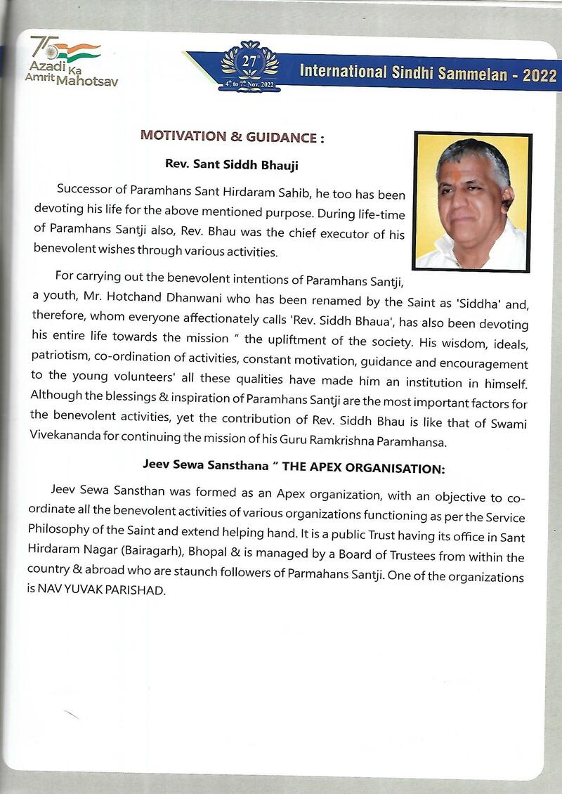 AGSA Brochure 27 - Page no 79