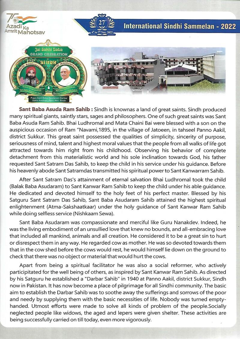 AGSA Brochure 27 - Page no 81