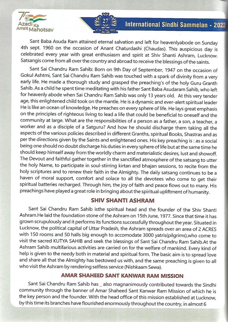 AGSA Brochure 27 - Page no 82