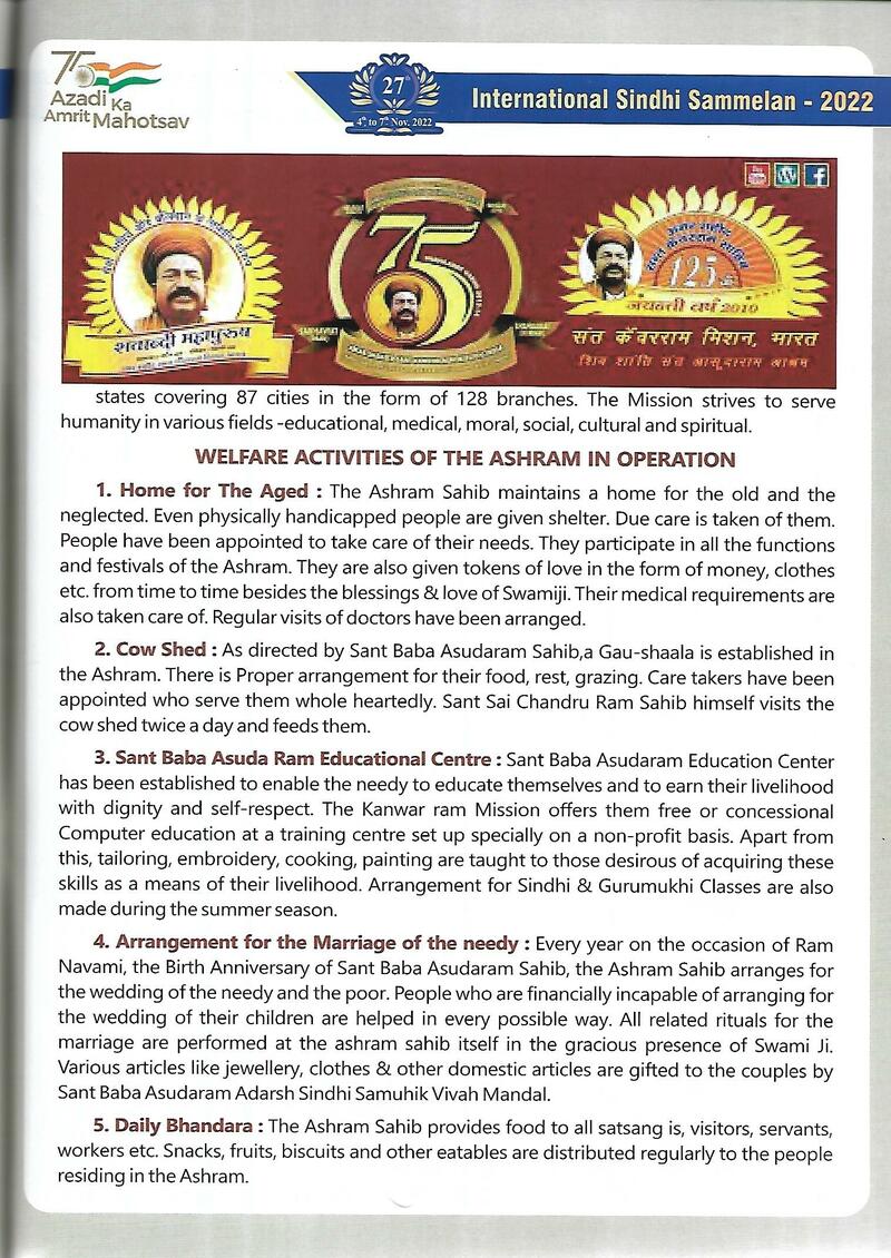 AGSA Brochure 27 - Page no 83