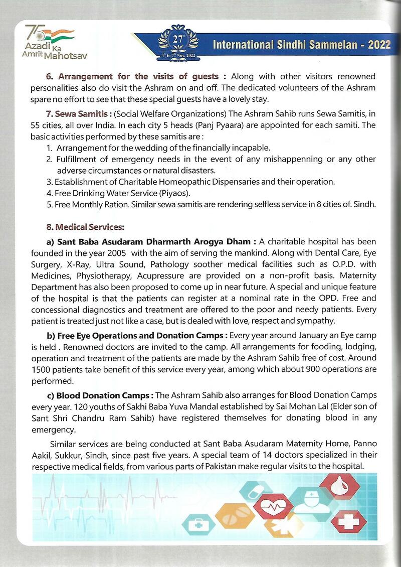 AGSA Brochure 27 - Page no 84