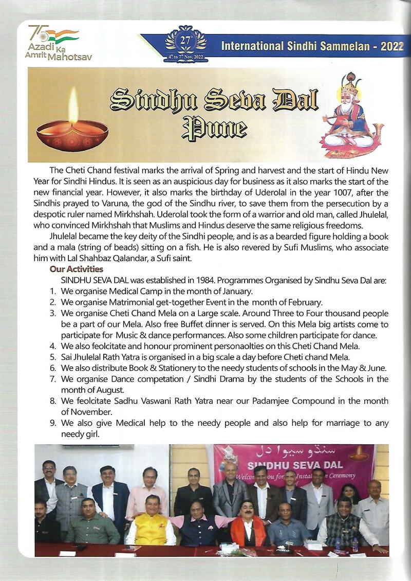 AGSA Brochure 27 - Page no 88