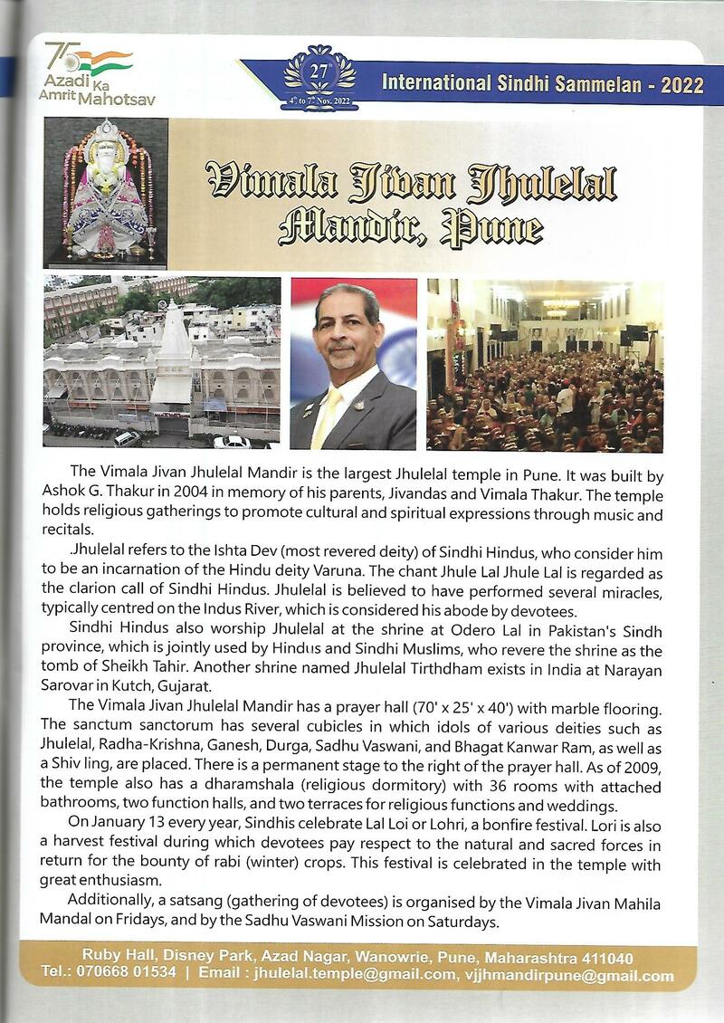 AGSA Brochure 27 - Page no 89