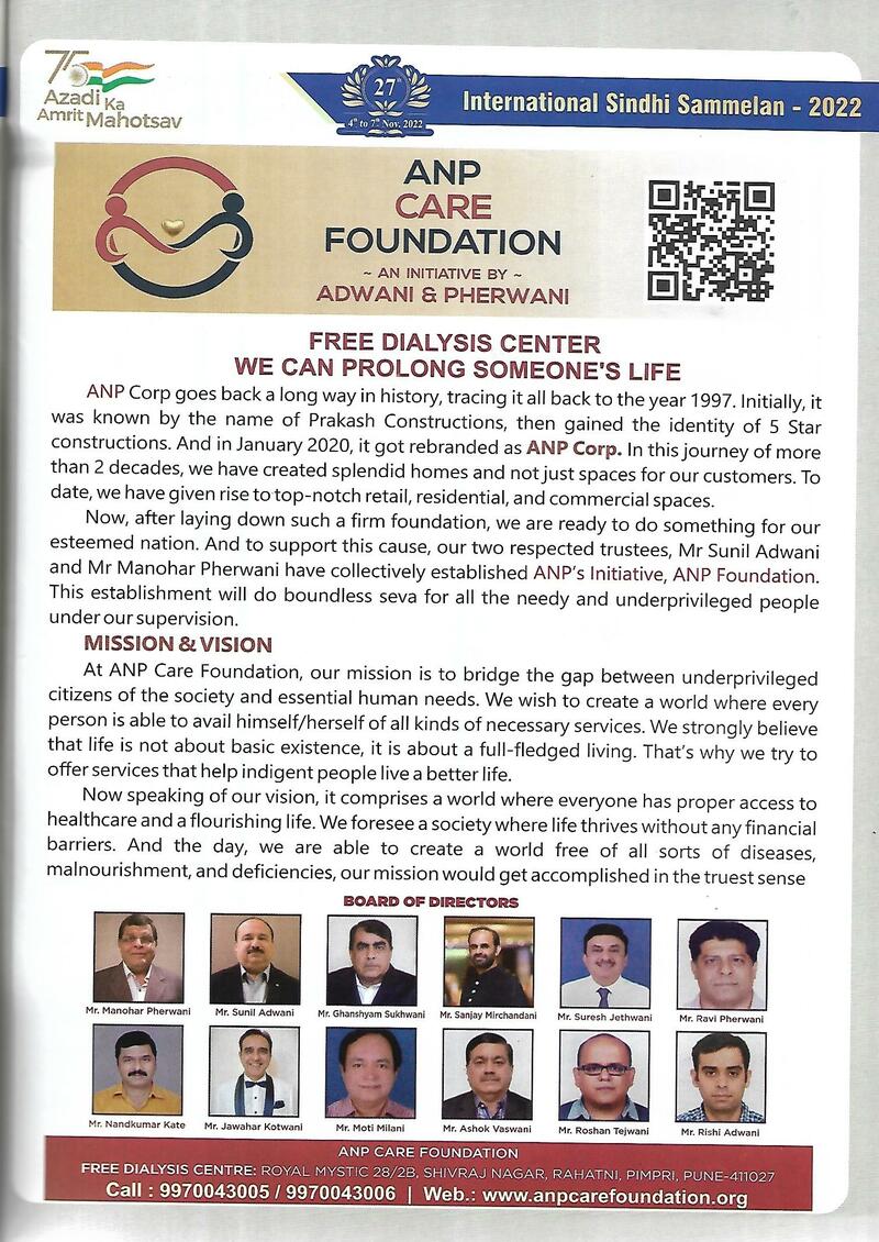 AGSA Brochure 27 - Page no 91