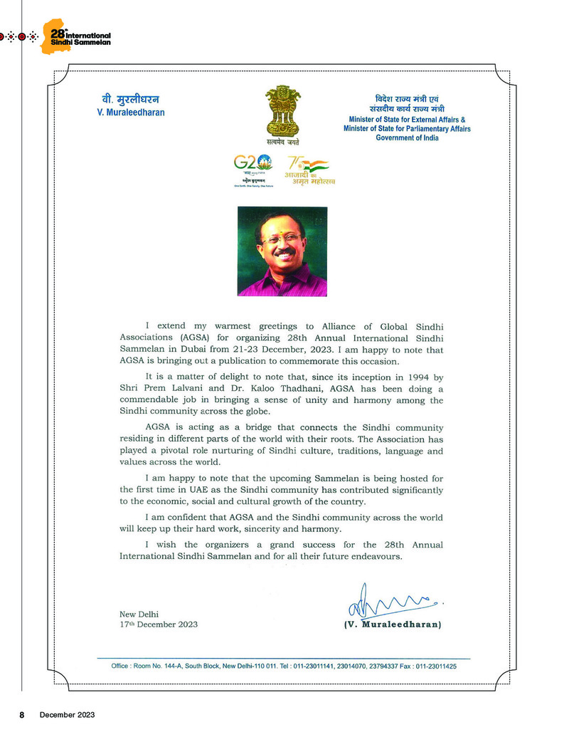 AGSA Brochure 28 - Page no 10