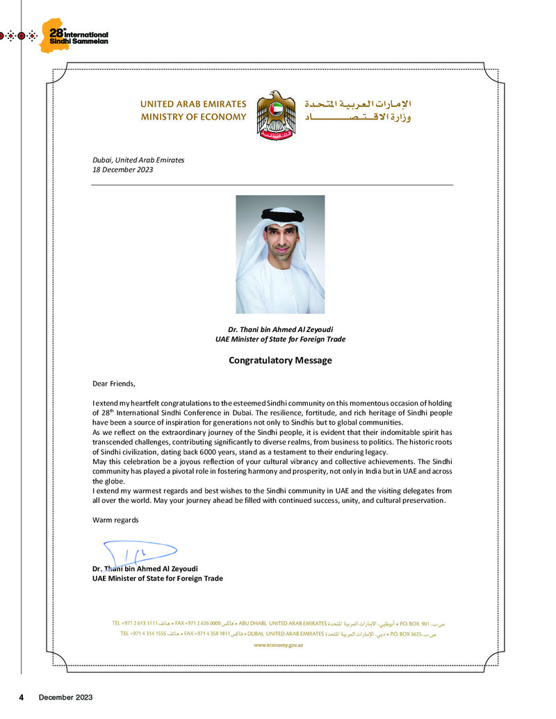 AGSA Brochure 28 - Page no 6