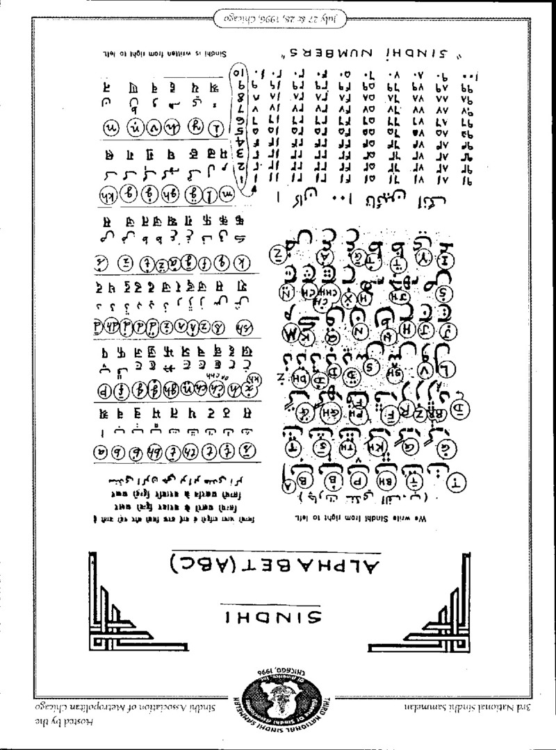 AGSA Brochure 3 - Page no 111
