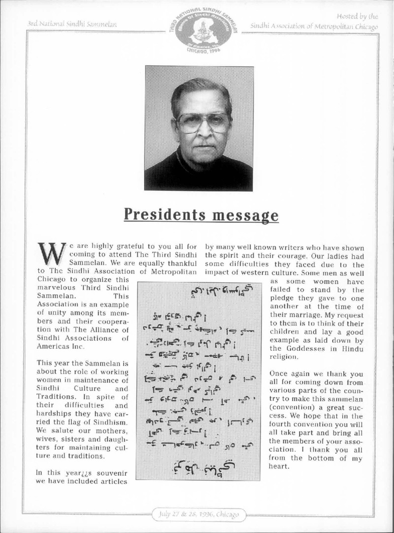 AGSA Brochure 3 - Page no 18