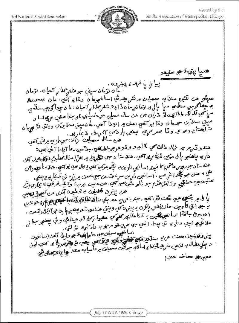 AGSA Brochure 3 - Page no 19