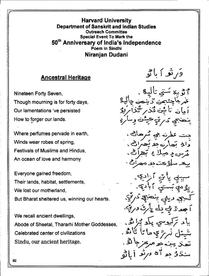 AGSA Brochure 4 - Page no 106