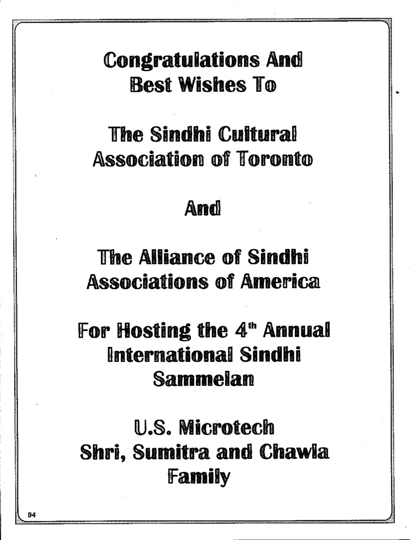 AGSA Brochure 4 - Page no 108