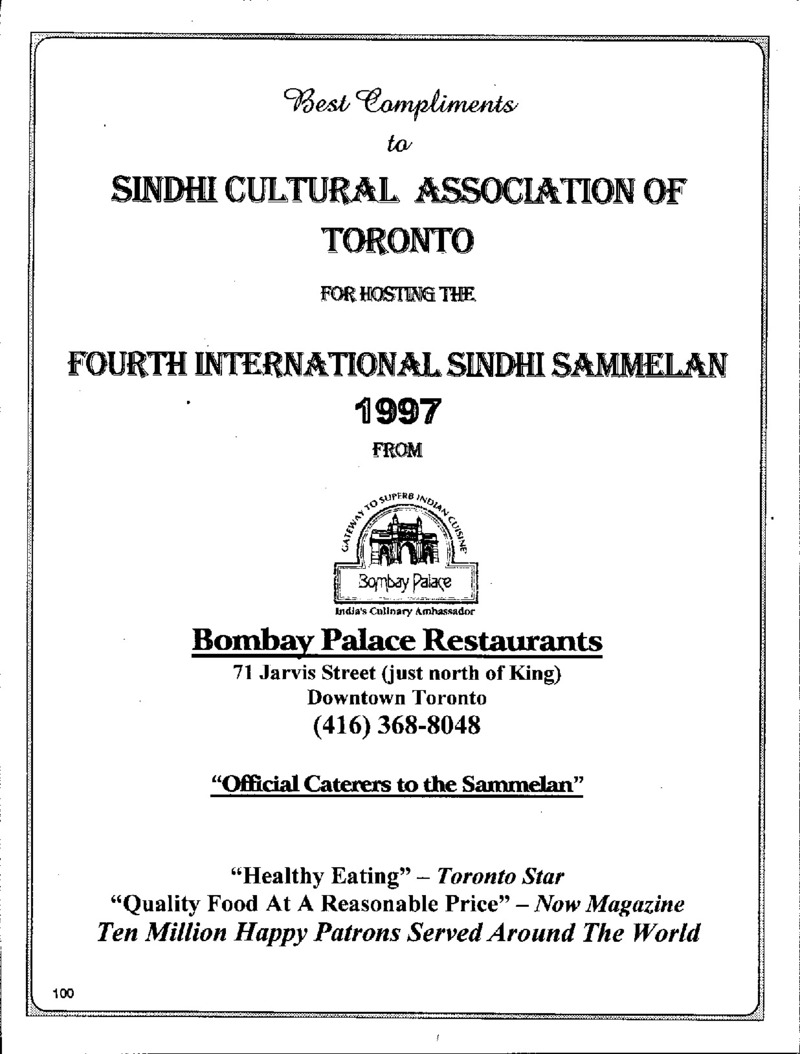 AGSA Brochure 4 - Page no 114