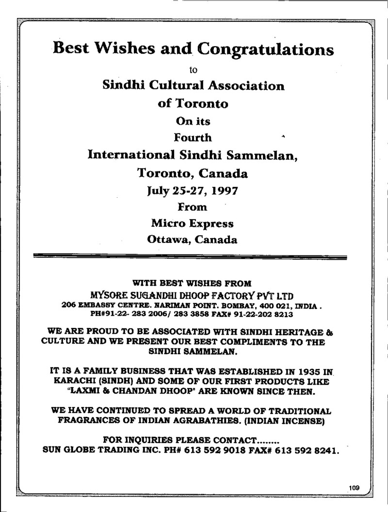 AGSA Brochure 4 - Page no 124