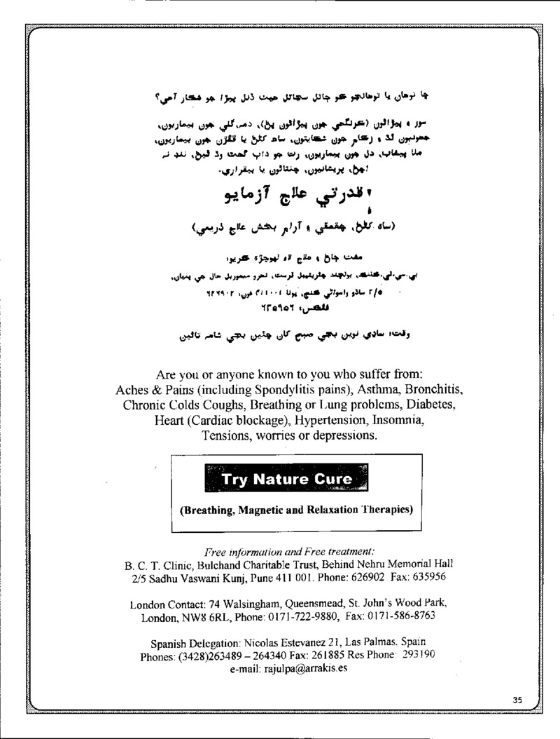 AGSA Brochure 4 - Page no 37