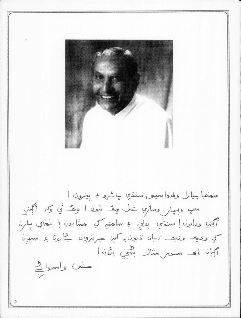 AGSA Brochure 4 - Page no 4