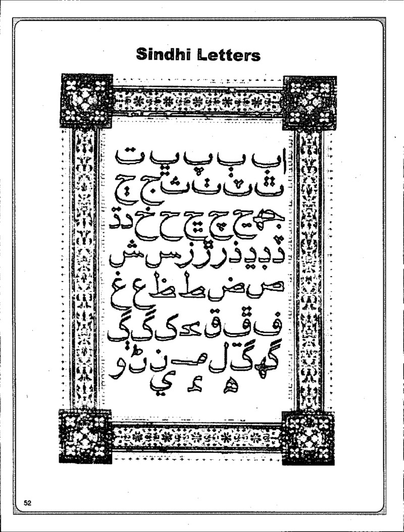 AGSA Brochure 4 - Page no 54