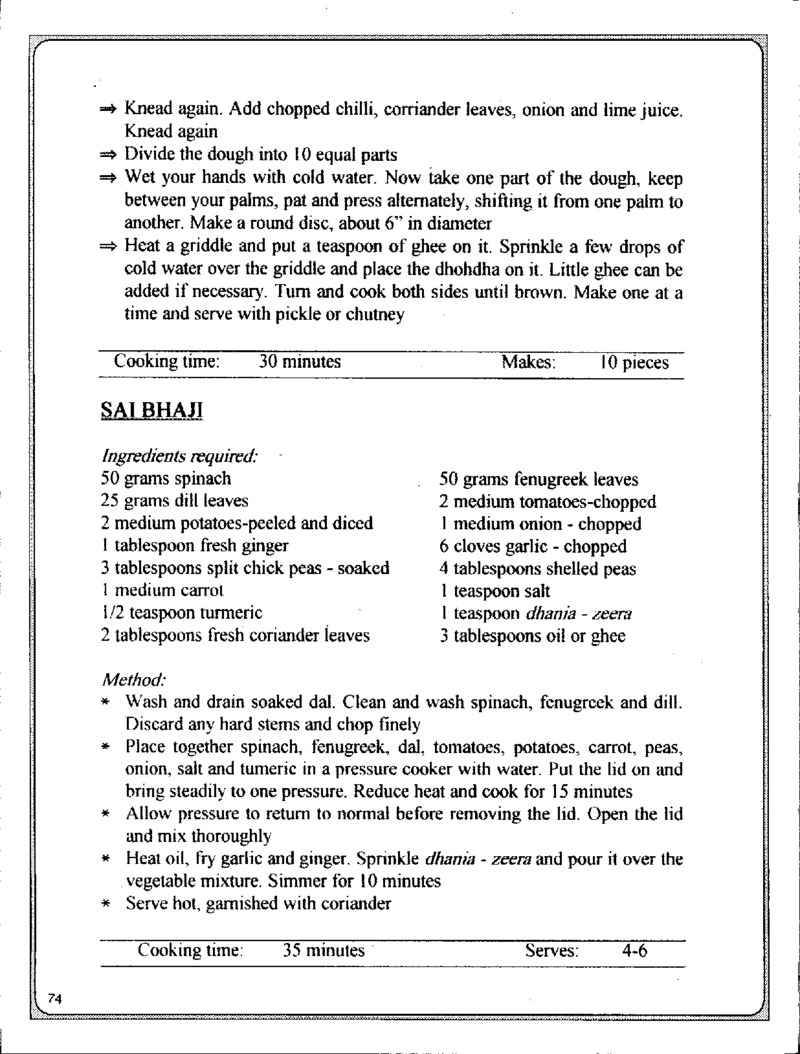 AGSA Brochure 4 - Page no 88