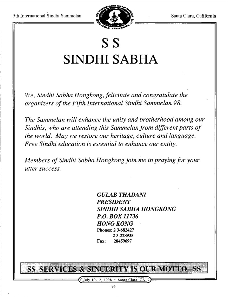 AGSA Brochure 5 - Page no 101