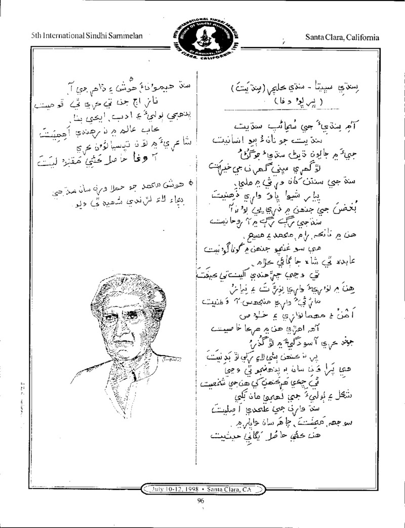 AGSA Brochure 5 - Page no 102