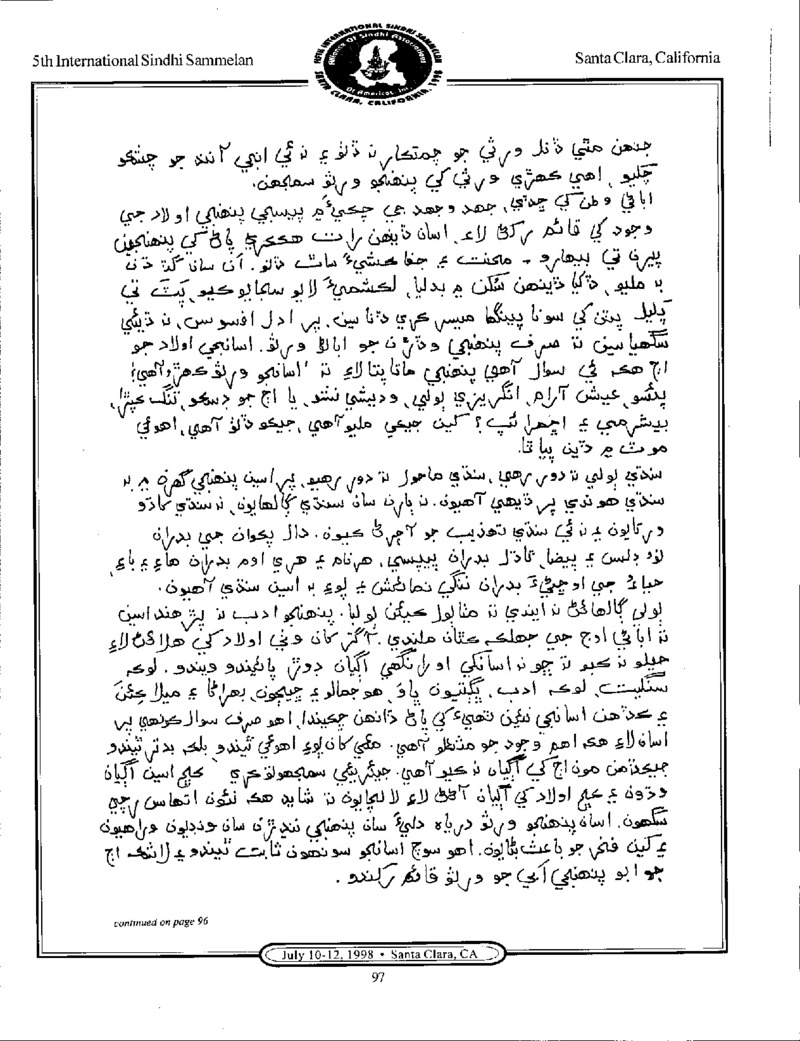 AGSA Brochure 5 - Page no 103