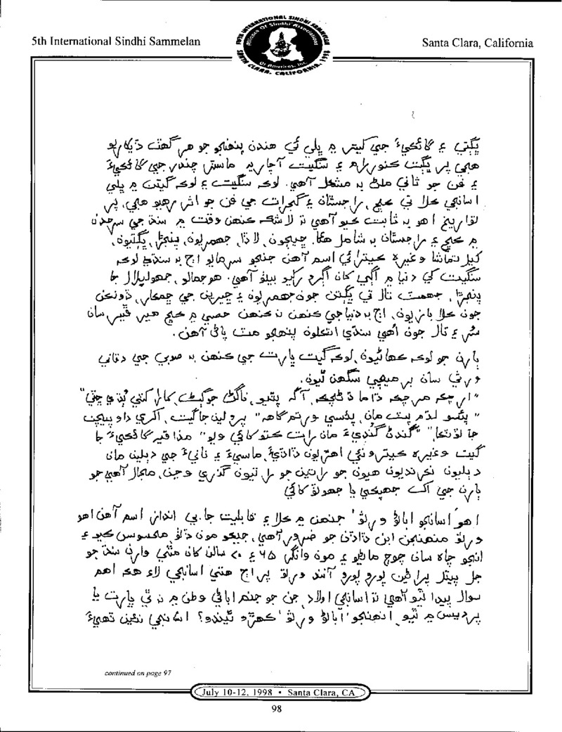 AGSA Brochure 5 - Page no 104