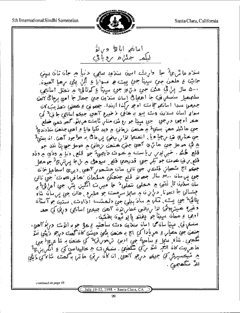 AGSA Brochure 5 - Page no 105