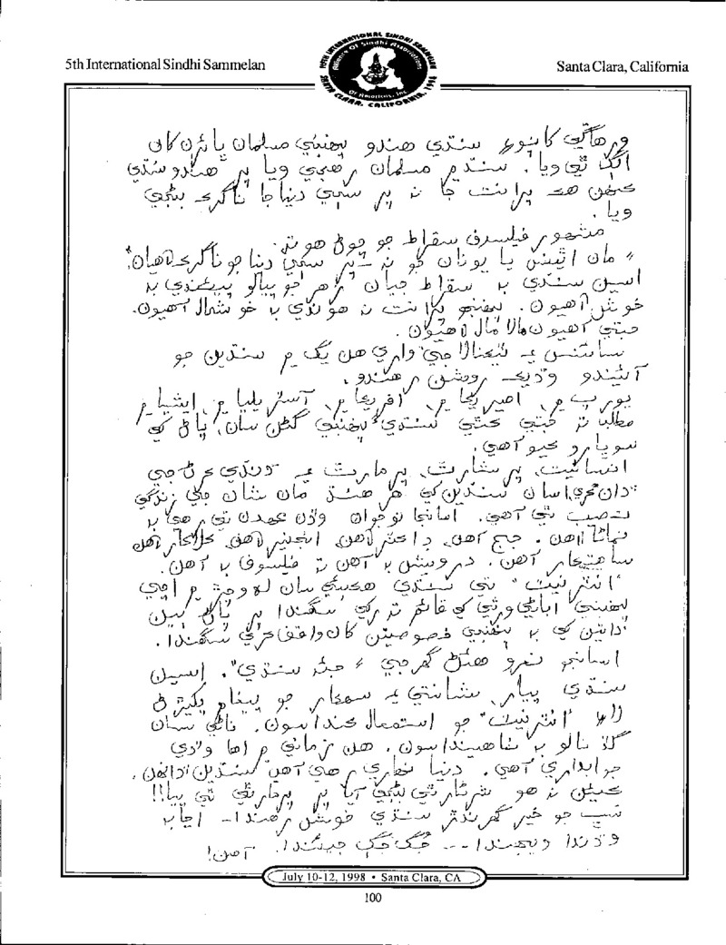 AGSA Brochure 5 - Page no 106