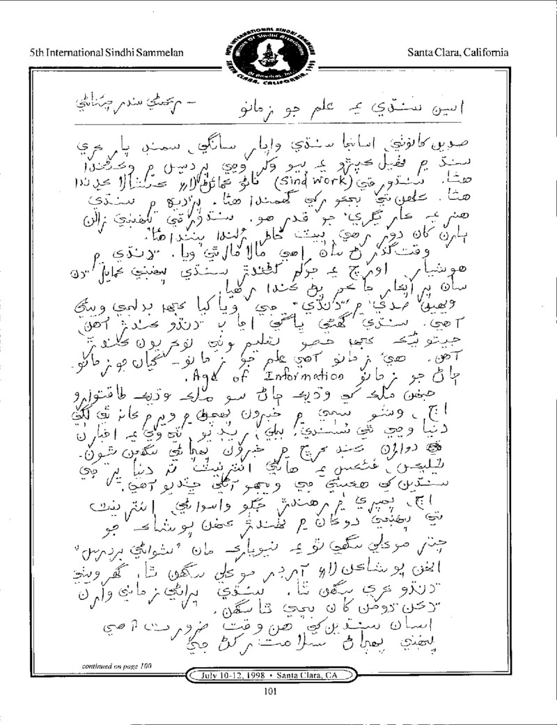 AGSA Brochure 5 - Page no 107