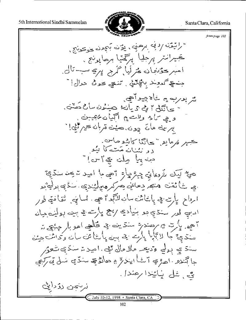 AGSA Brochure 5 - Page no 108