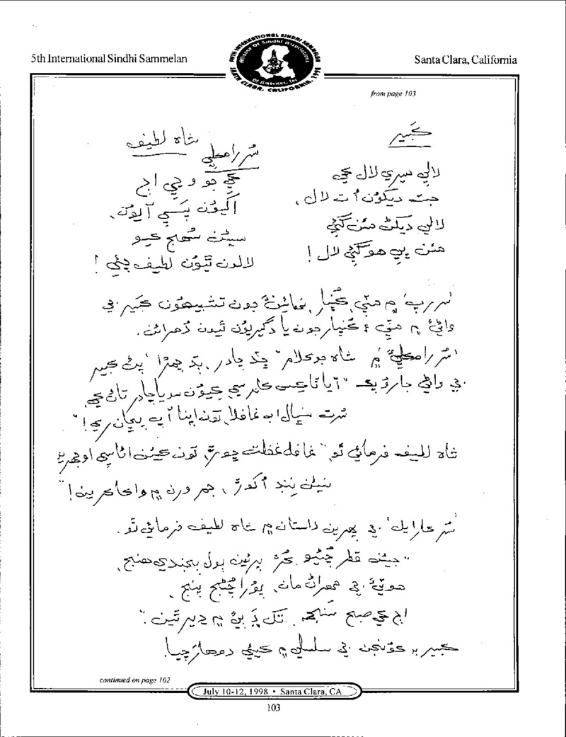 AGSA Brochure 5 - Page no 109