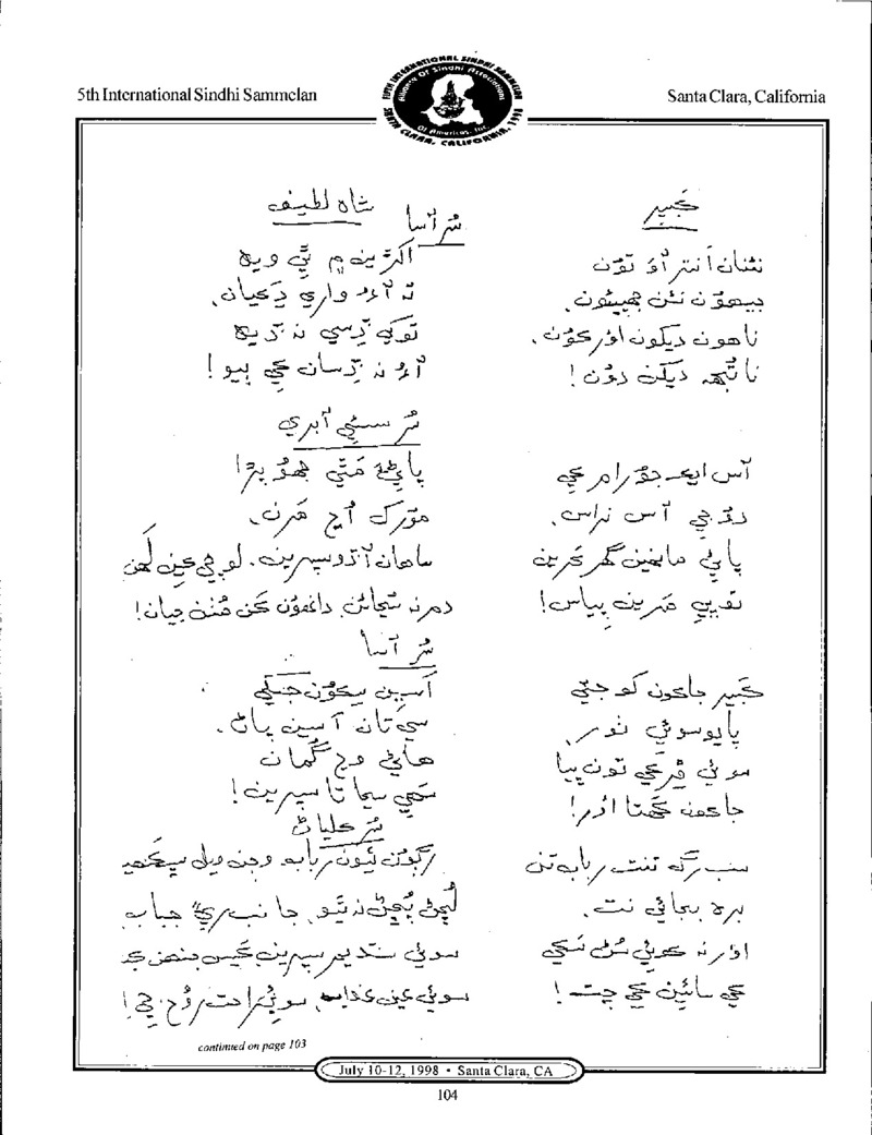 AGSA Brochure 5 - Page no 110