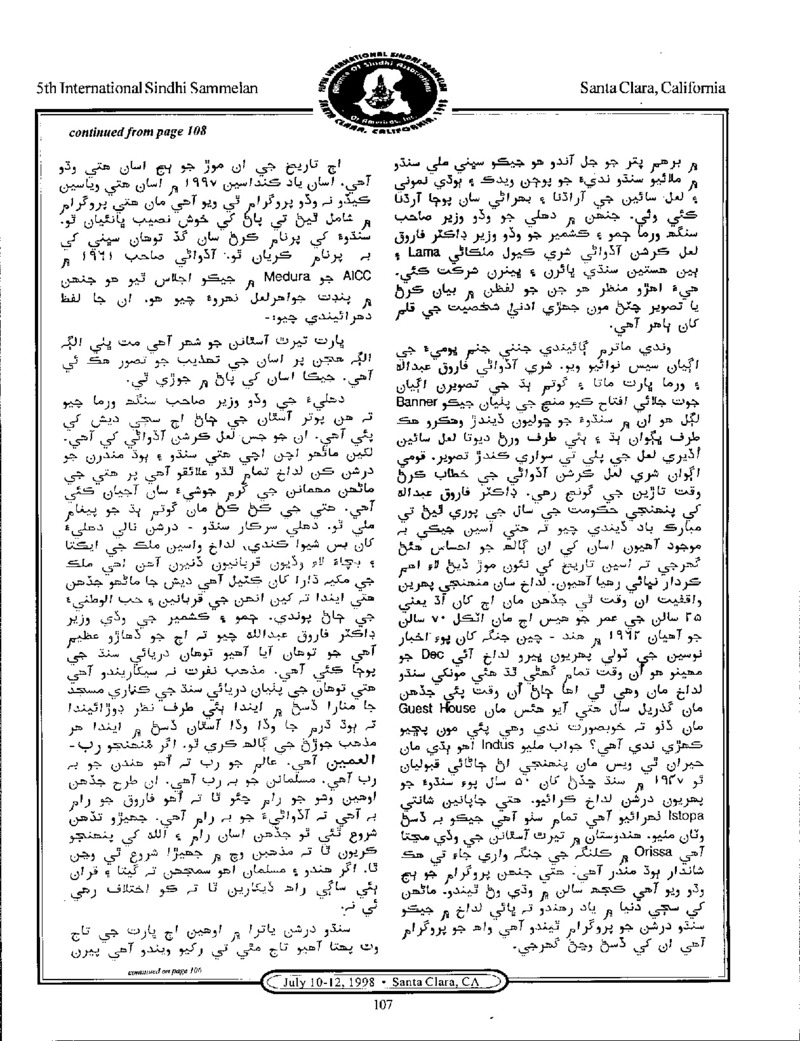 AGSA Brochure 5 - Page no 113