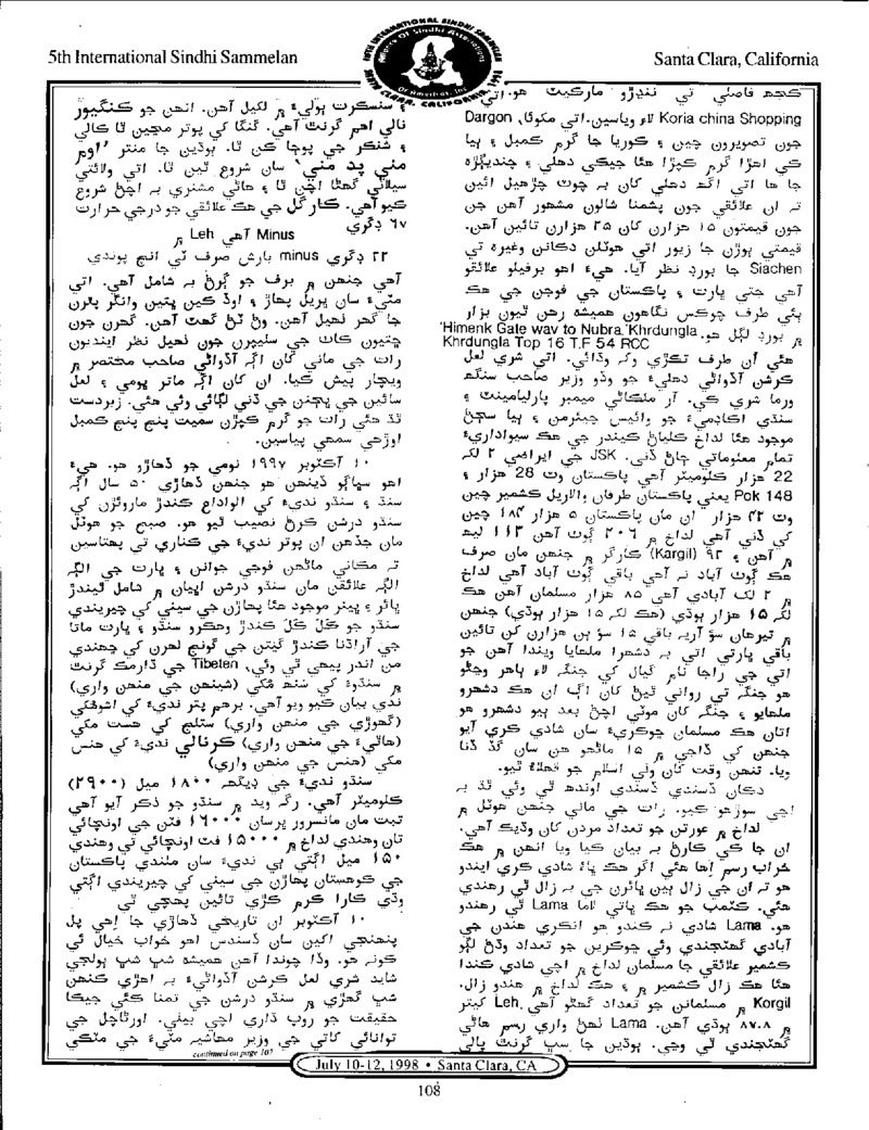 AGSA Brochure 5 - Page no 114