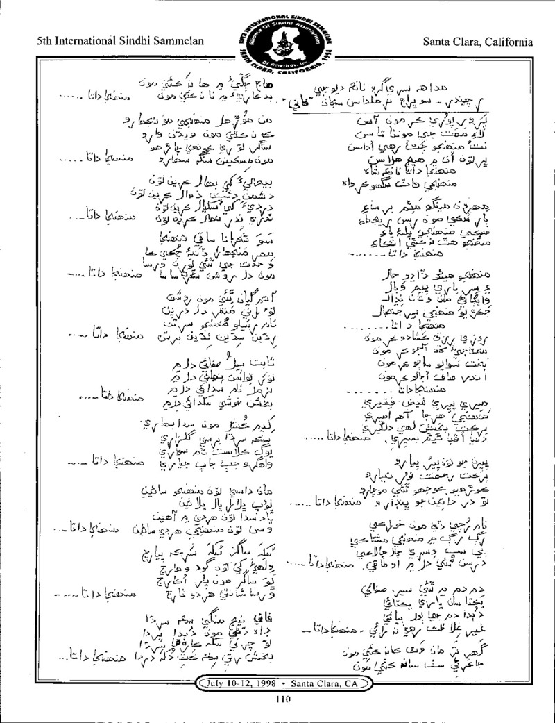 AGSA Brochure 5 - Page no 116