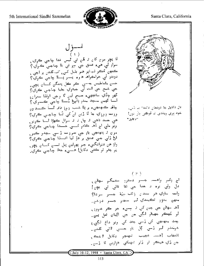 AGSA Brochure 5 - Page no 119