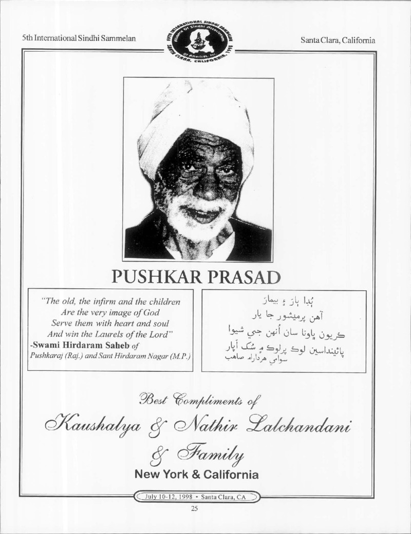 AGSA Brochure 5 - Page no 25