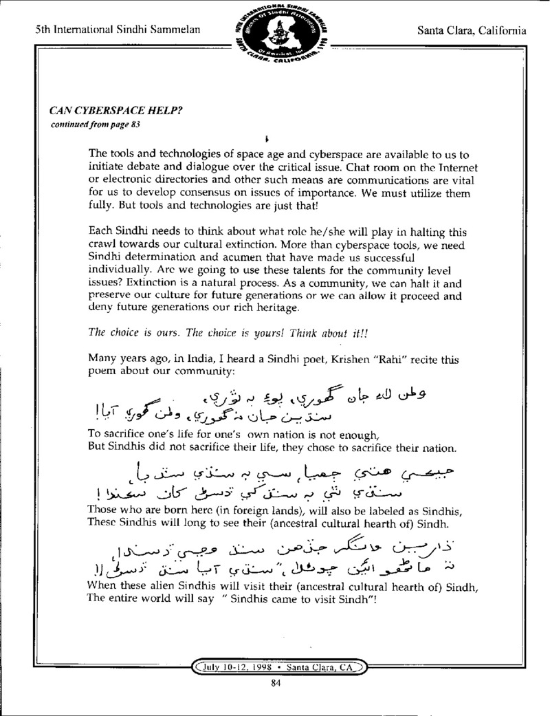 AGSA Brochure 5 - Page no 88