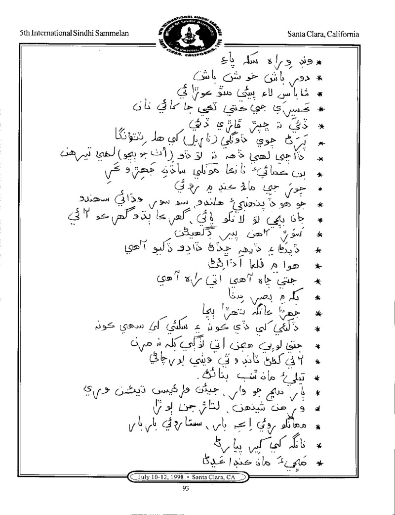 AGSA Brochure 5 - Page no 99