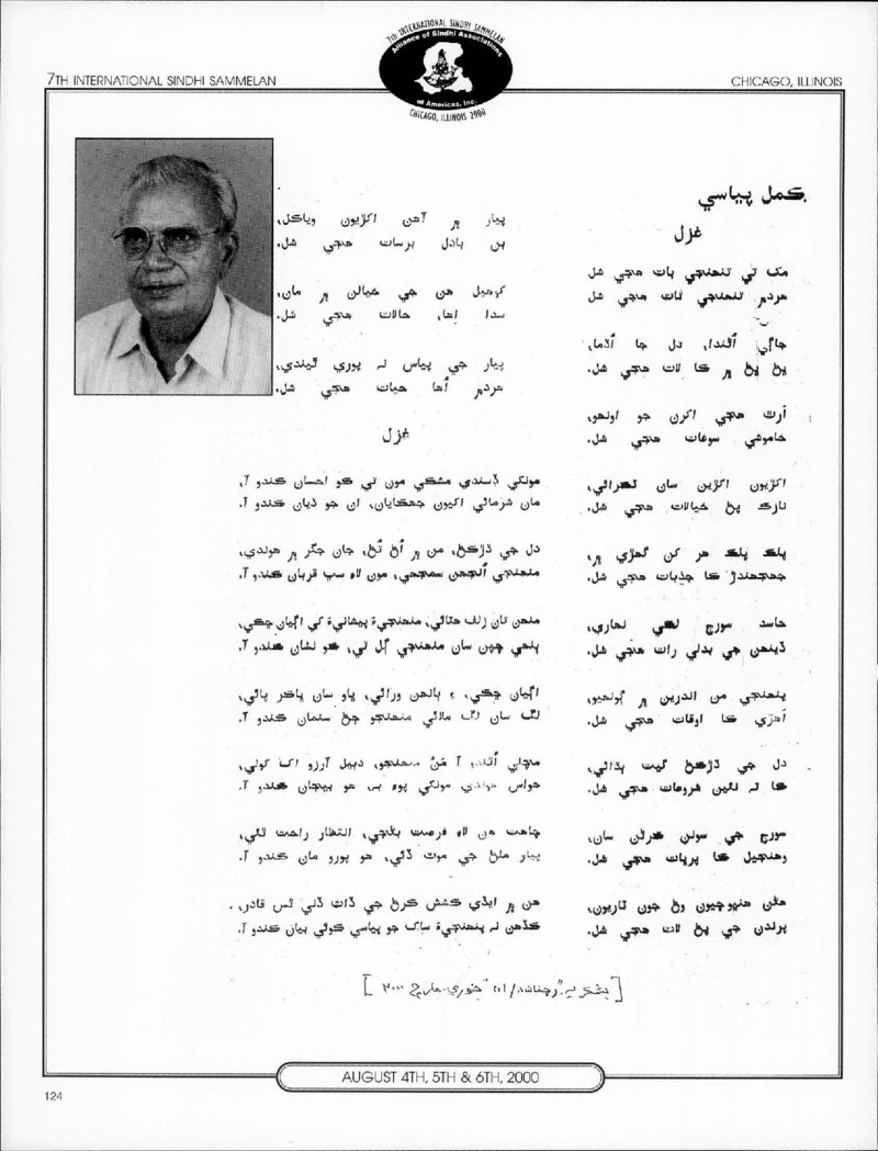 AGSA Brochure 7 - Page no 126