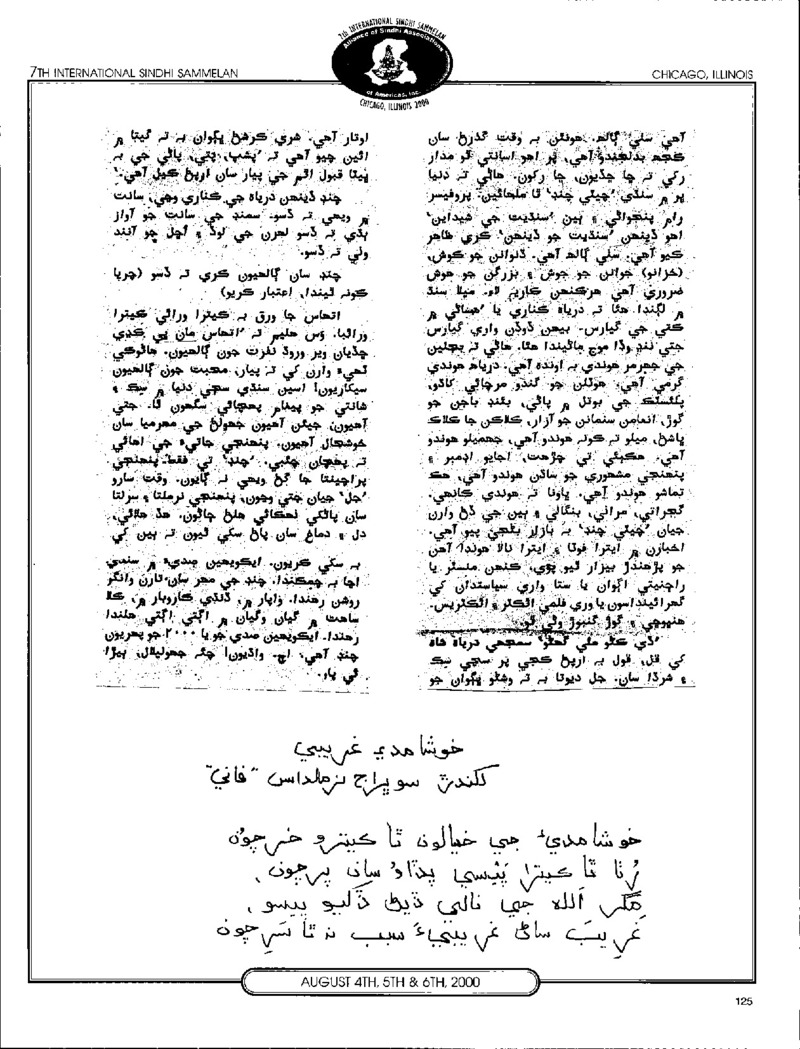 AGSA Brochure 7 - Page no 127