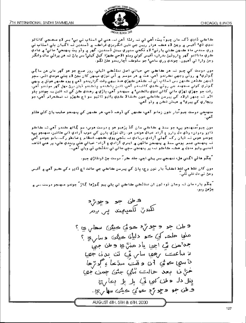 AGSA Brochure 7 - Page no 129