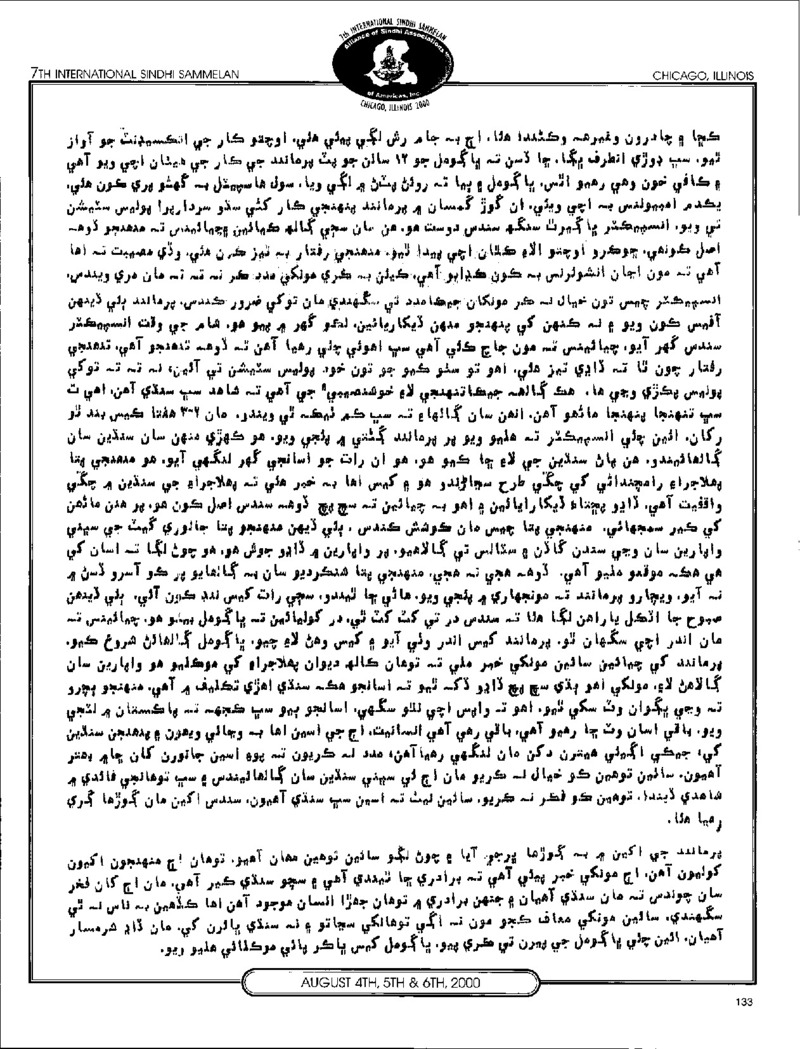 AGSA Brochure 7 - Page no 135