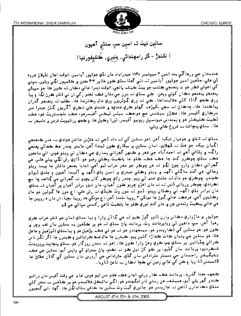 AGSA Brochure 7 - Page no 136